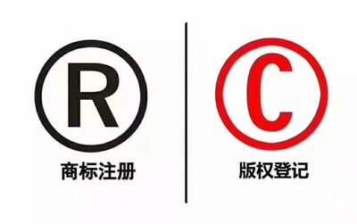 為什么商標申請時代理人會建議你做個版權保護,點進來了解一切信息。