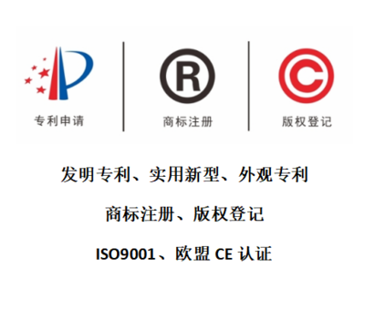 深圳專利代理申請服務