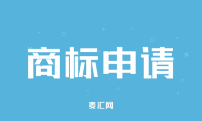 專利轉(zhuǎn)讓合同詳細信息條文