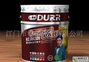 供應(yīng)誠招500強(qiáng)品牌油漆涂料(哈爾賓)代理_二手設(shè)備轉(zhuǎn)讓_世界工廠網(wǎng)中國(guó)產(chǎn)品信息庫