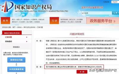 老板們非商標(biāo)代理機構(gòu)選擇營業(yè)執(zhí)照經(jīng)營范圍要慎重!