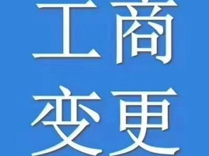 圖 望京商標(biāo)注冊 望京代理記賬 望京工商代理 望京企業(yè)變更 北京商標(biāo)專利