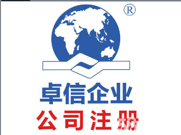 知識產(chǎn)權(quán) 設(shè)計專利 商標(biāo)轉(zhuǎn)讓 商標(biāo)注冊