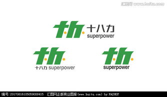 十八力公司logo設(shè)計圖片素材,設(shè)計懸賞,匯圖網(wǎng)