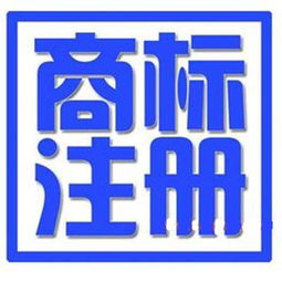 暗示商標(biāo)獲企業(yè)偏愛,注冊(cè)暗示性商標(biāo)魅力何在