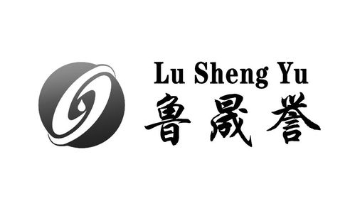 魯晟譽(yù)商標(biāo)注冊(cè)第17類 橡膠制品類商標(biāo)信息查詢,商標(biāo)狀態(tài)查詢 路標(biāo)網(wǎng)