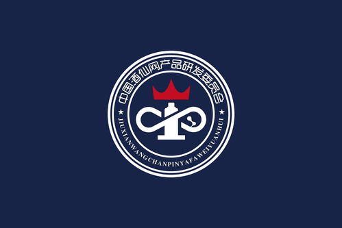 創(chuàng)意設計袁志勇 酒仙網產品研發(fā)委員會丨商標設計 logo設計