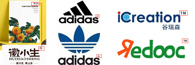 商標、商標、之間有什么區別?為什么產品上會有這些標志? 商標