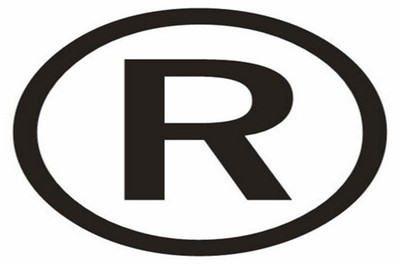 產品商標 品牌的法律基石與注冊申請全攻略