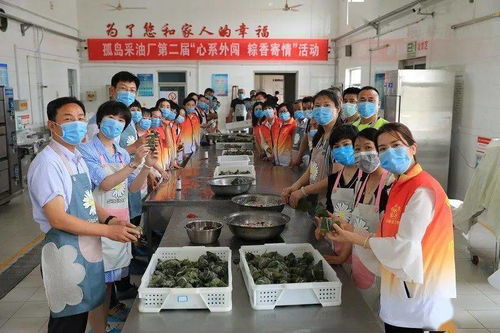 粽香寄情暖人心，孤島采油廠第二屆“心系外闖”慰問演出溫情上演