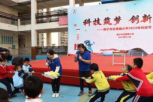 科普之光點亮校園 廣西自然科學(xué)博物館協(xié)會科學(xué)節(jié)展演活動紀實