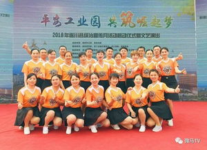 微馬奔騰筑平安，文藝匯演促和諧——記遂川微馬跑步運動協(xié)會參與綜治宣傳月啟動儀式