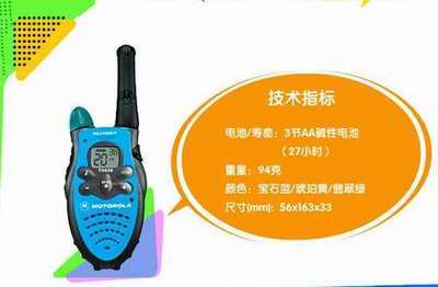 摩托羅拉攜手新浪汽車，打造網(wǎng)友駕車出游新體驗(yàn)