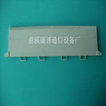 慈溪市康普通信設(shè)備廠產(chǎn)品大圖測試 匠心鑄造通信器材網(wǎng)絡(luò)基石